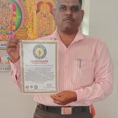 Records Events Gibor